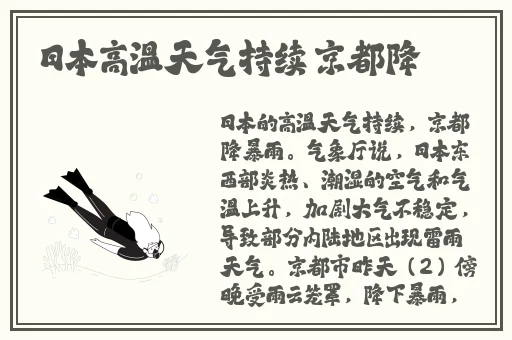 元歌给西施焯的脸红